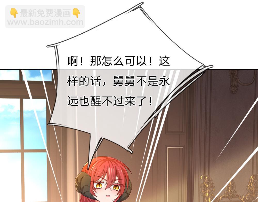 第305话 真香！(1/2)-第306话