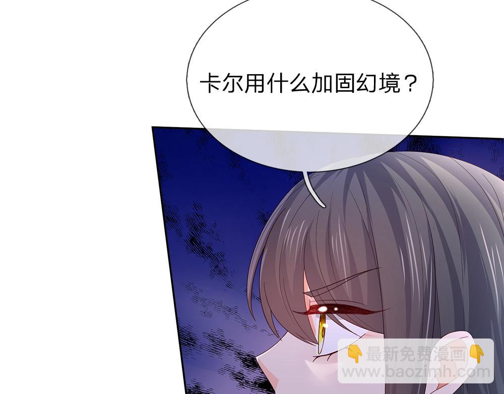 第305话 真香！(1/2)-第306话