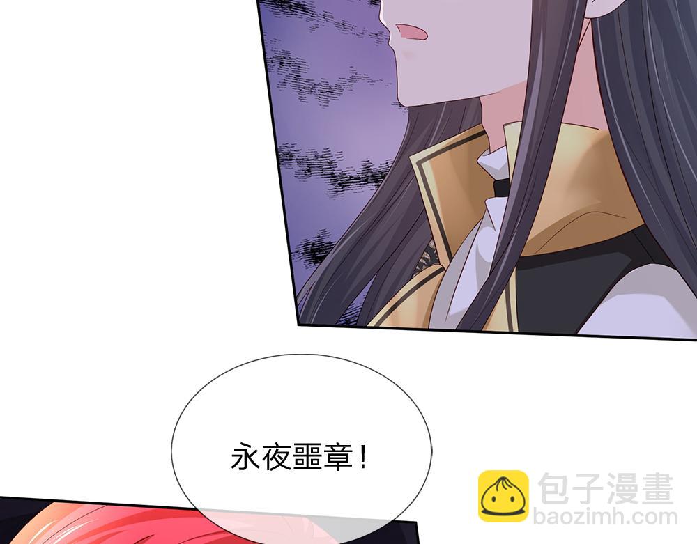 第305话 真香！(1/2)-第306话