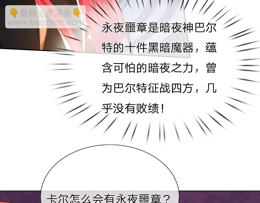 第305话 真香！(1/2)-第306话