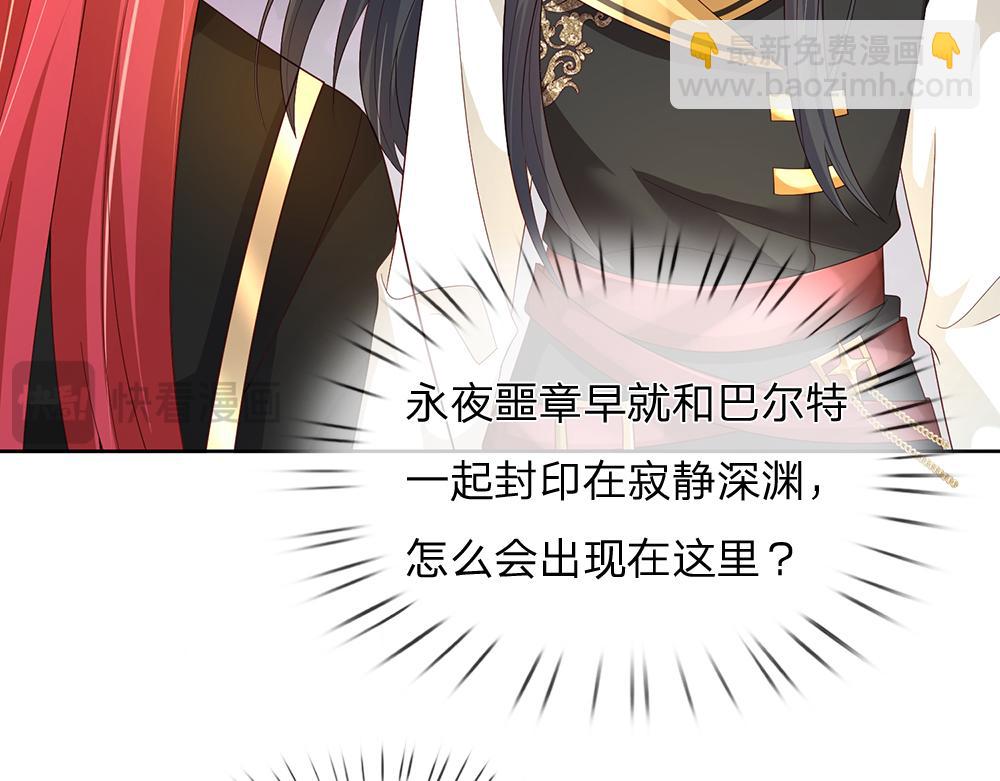 第305话 真香！(1/2)-第306话