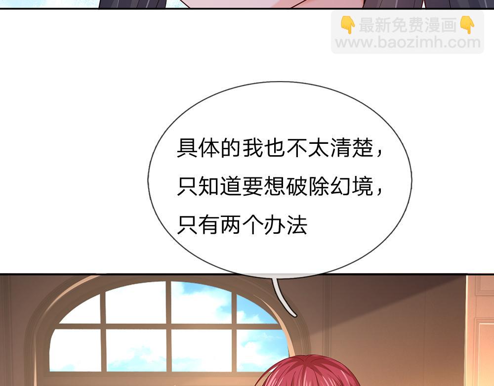 第305话 真香！(1/2)-第306话