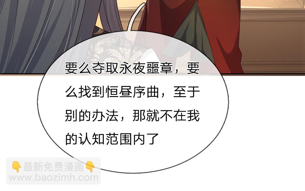 第305话 真香！(1/2)-第306话