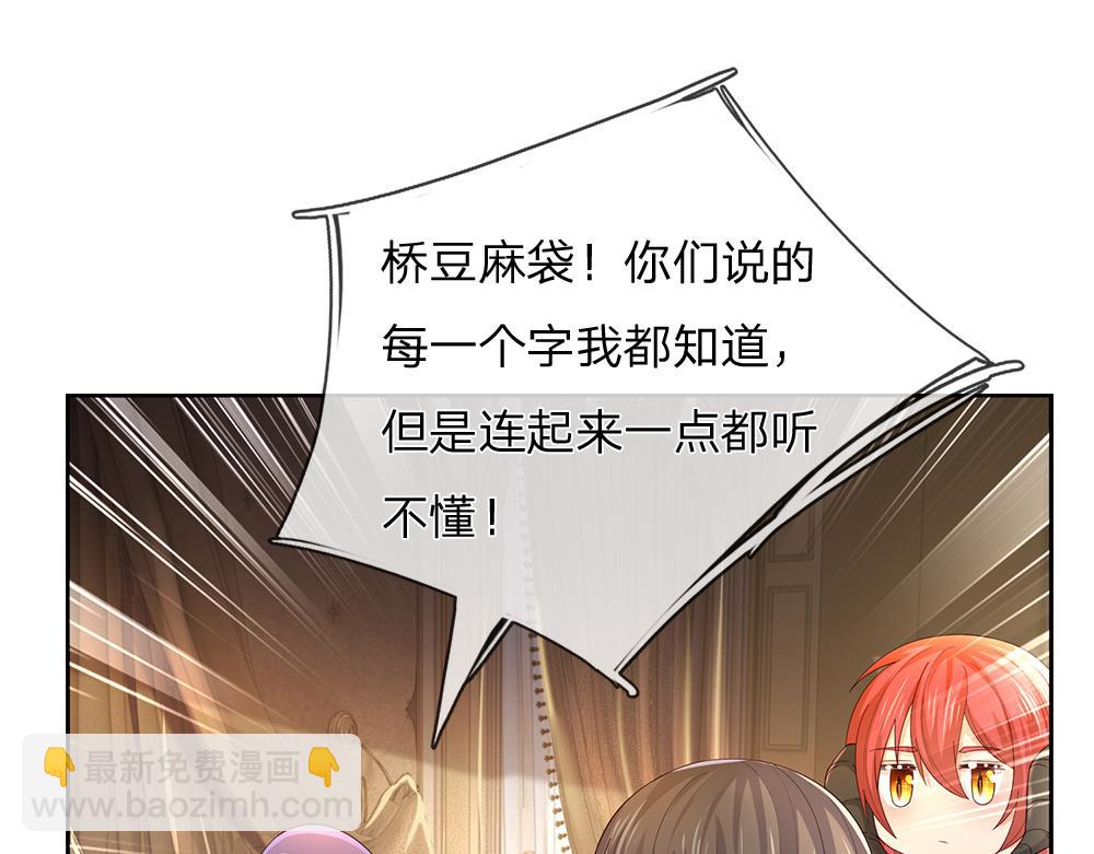 第305话 真香！(1/2)-第306话