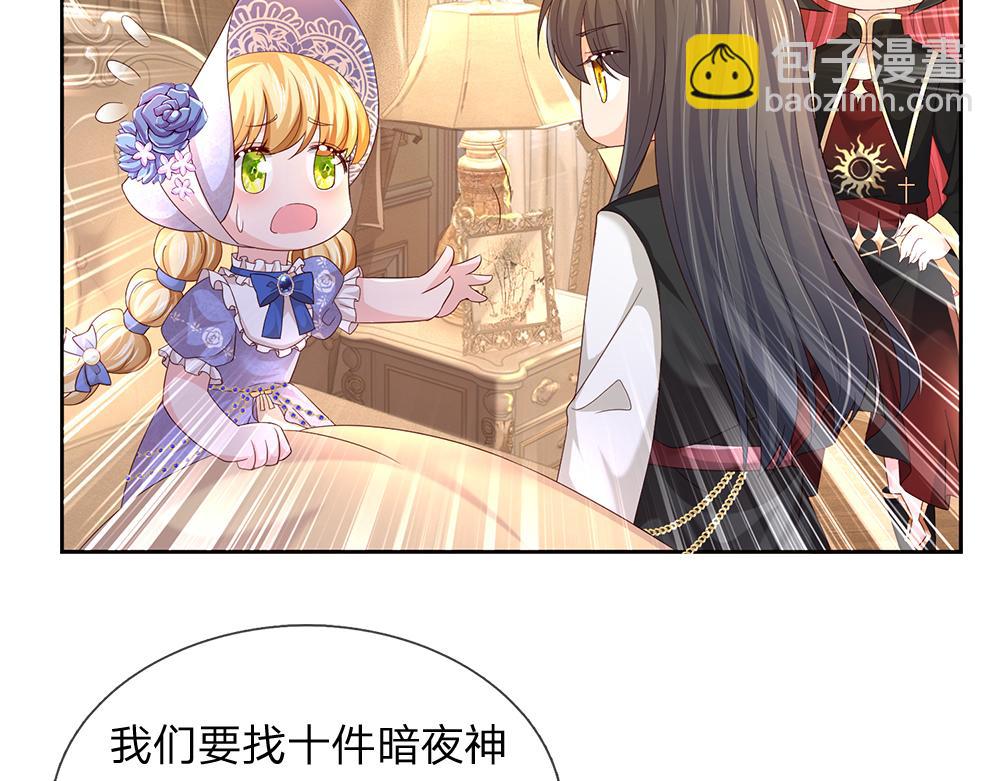 第305话 真香！(1/2)-第306话