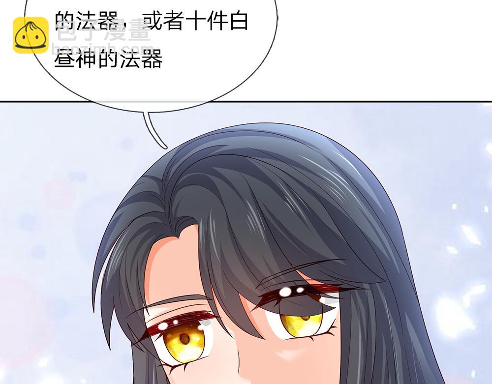 第305话 真香！(1/2)-第306话