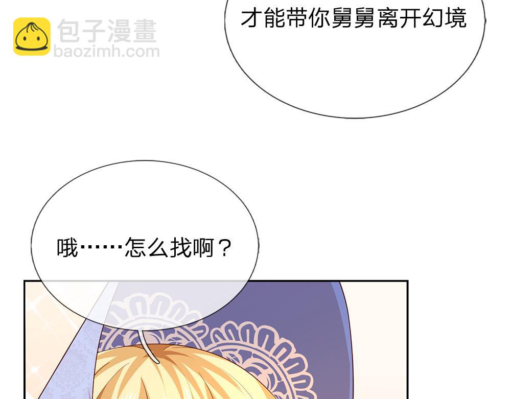 第305话 真香！(1/2)-第306话