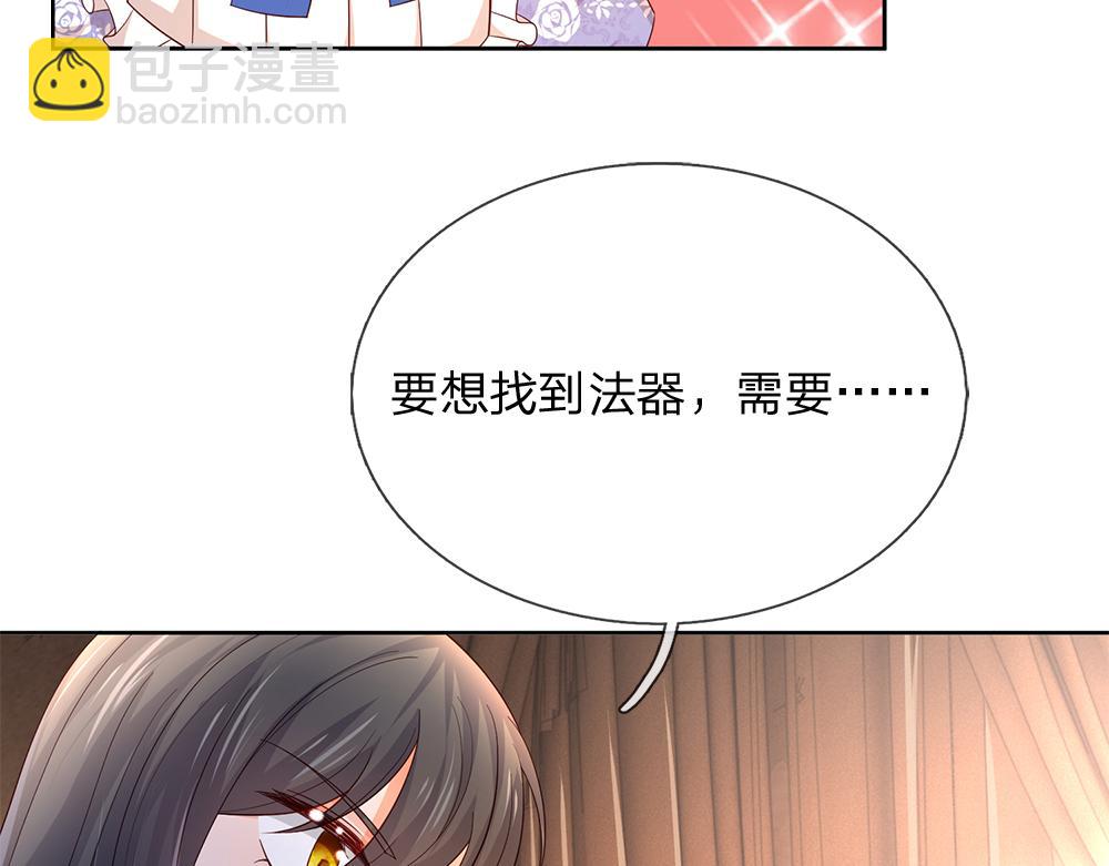第305话 真香！(1/2)-第306话