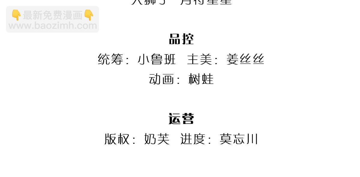 第305话 真香！(1/2)-第306话