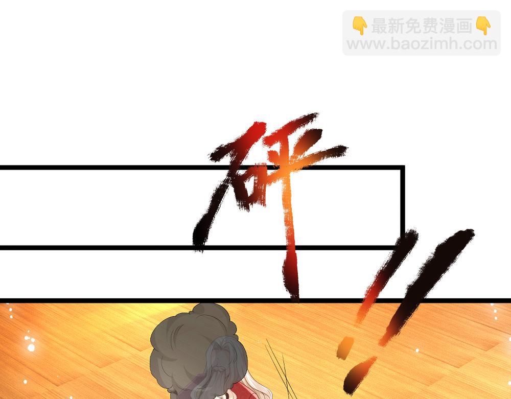 第305话 真香！(1/2)-第306话