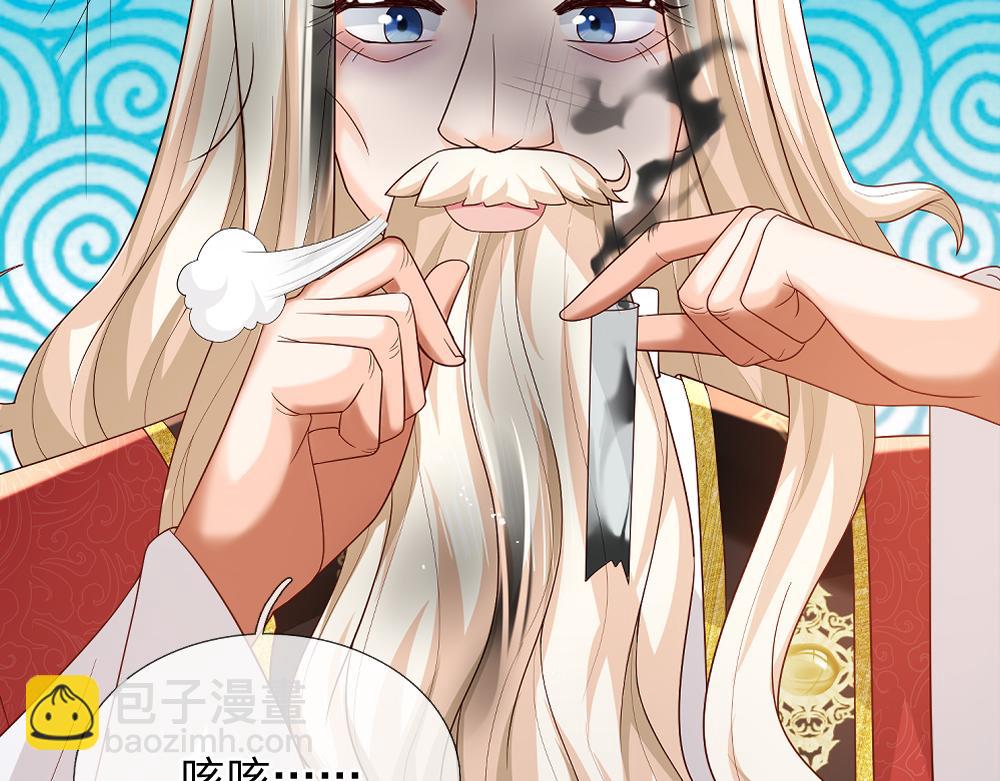 第305话 真香！(1/2)-第306话