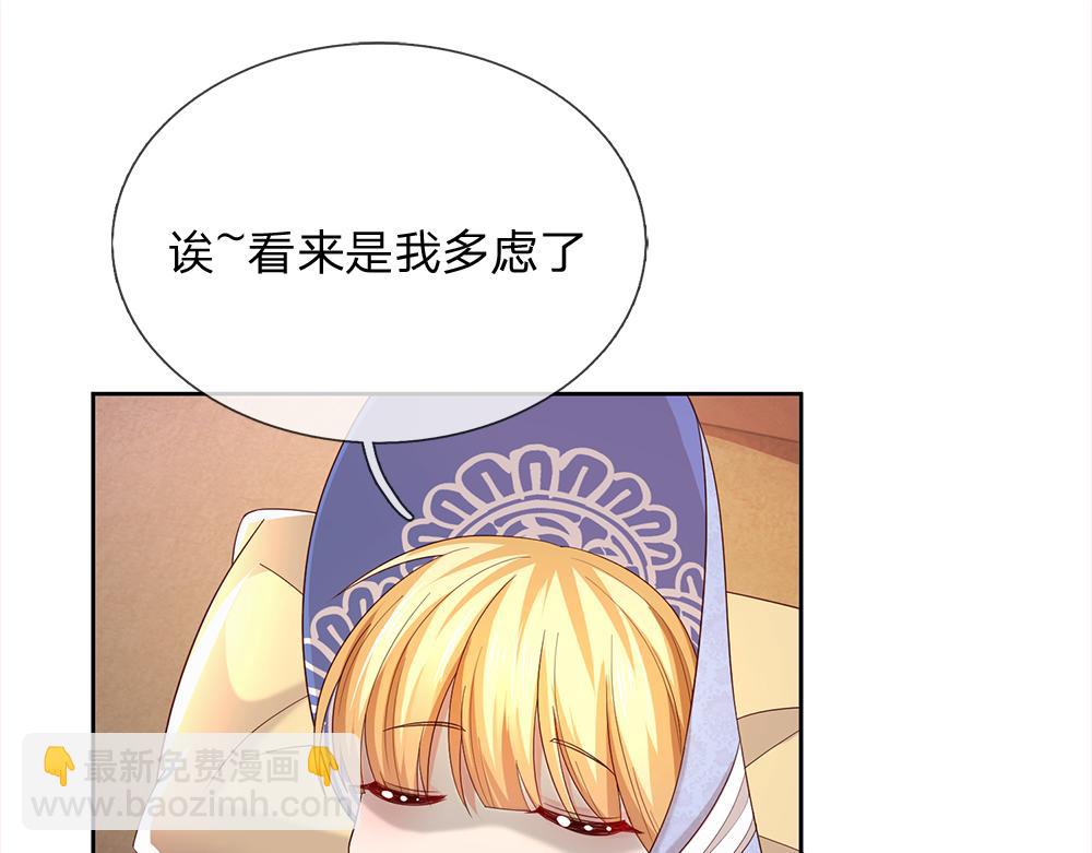 第305话 真香！(1/2)-第306话
