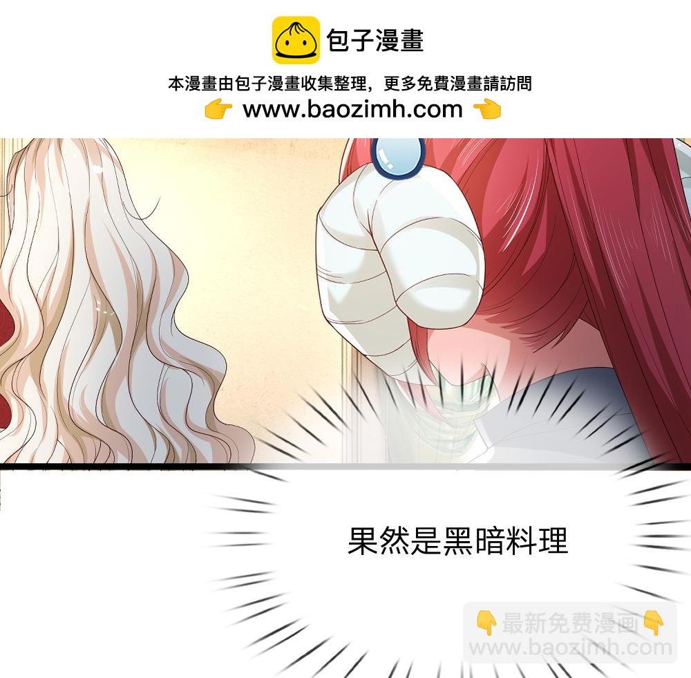 第305话 真香！(1/2)-第306话