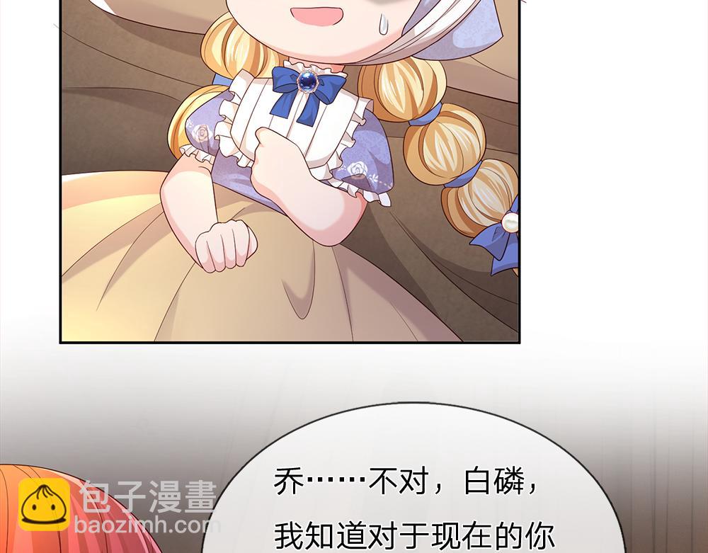 第305话 真香！(1/2)-第306话