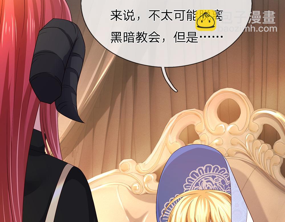 第305话 真香！(1/2)-第306话