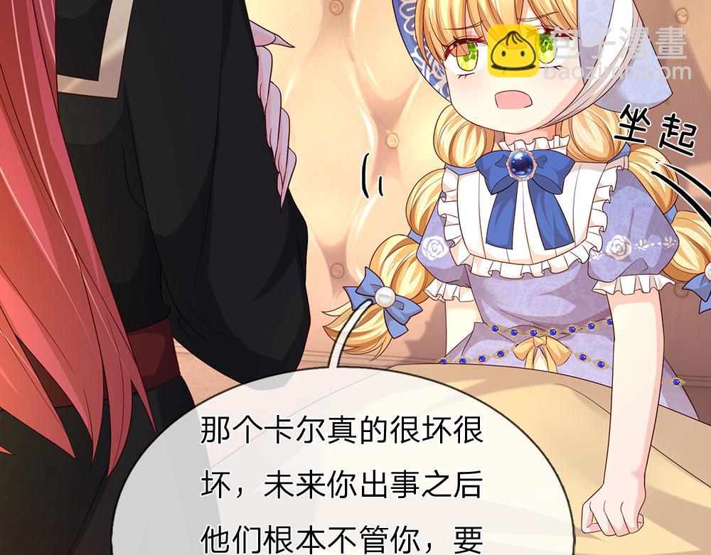 第305话 真香！(1/2)-第306话