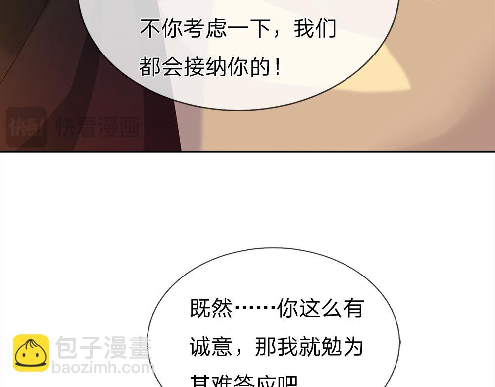 第305话 真香！(1/2)-第306话