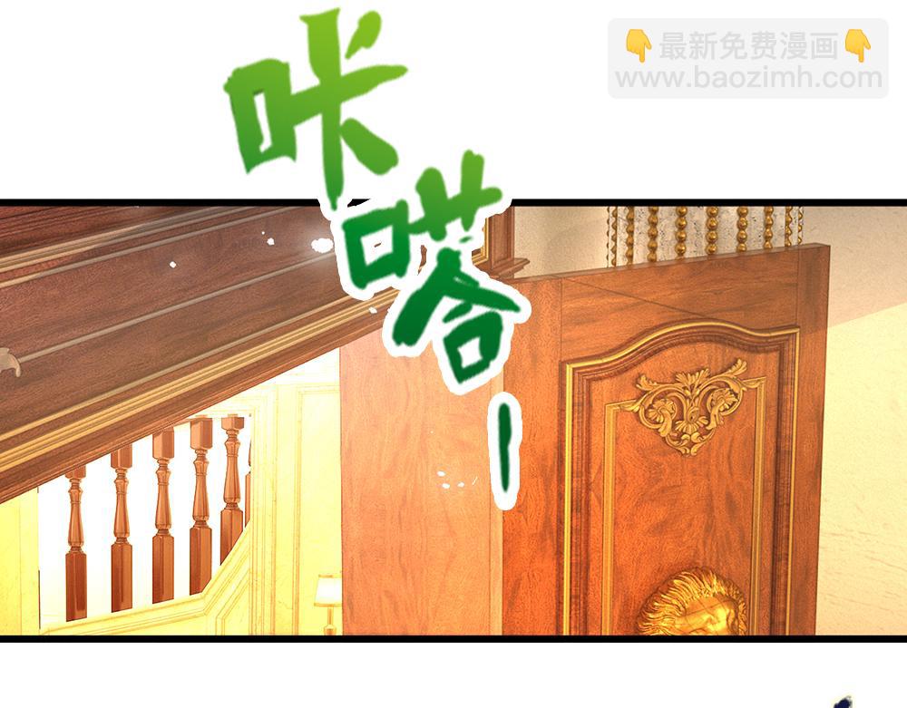 第307话 拆穿(1/2)-第308话