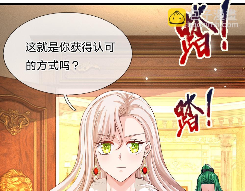 第307话 拆穿(1/2)-第308话