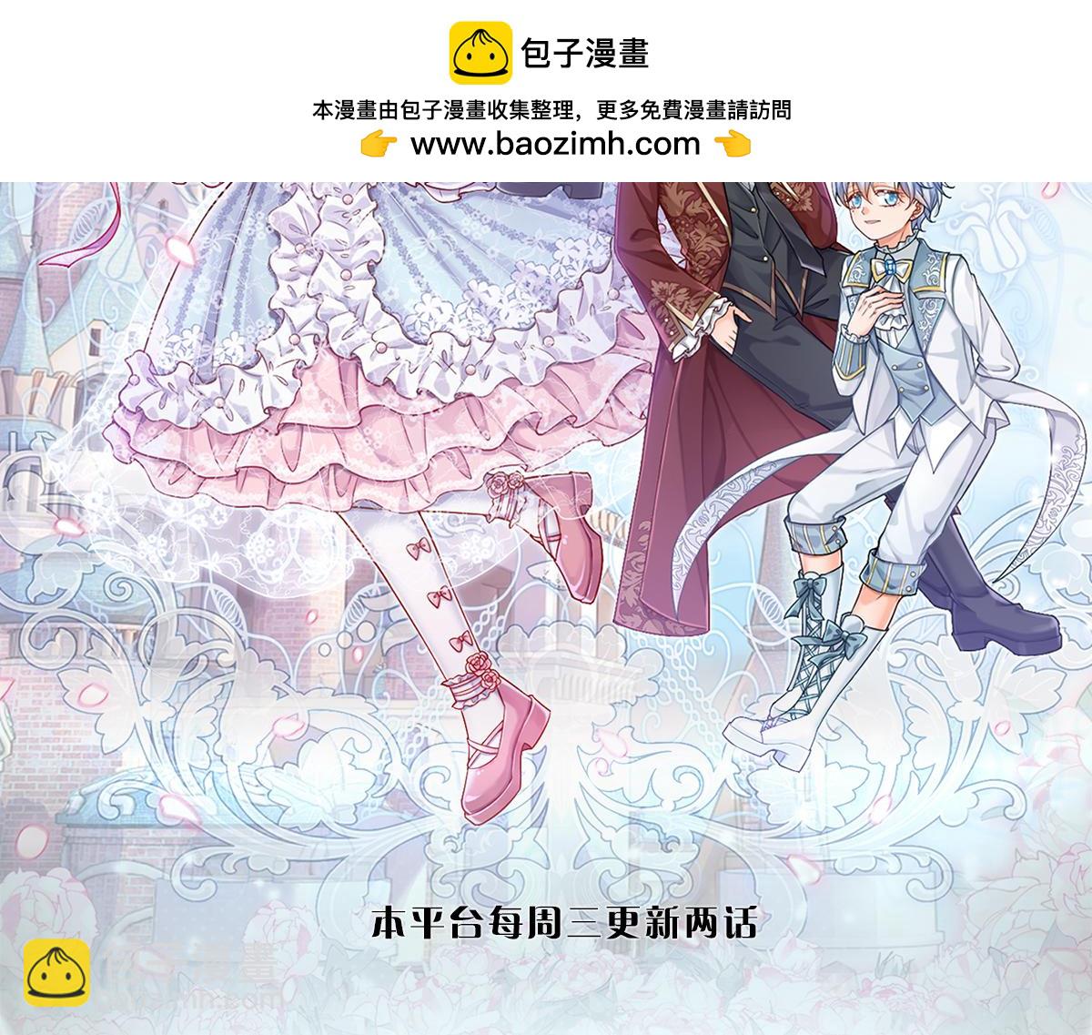第307话 拆穿(1/2)-第308话