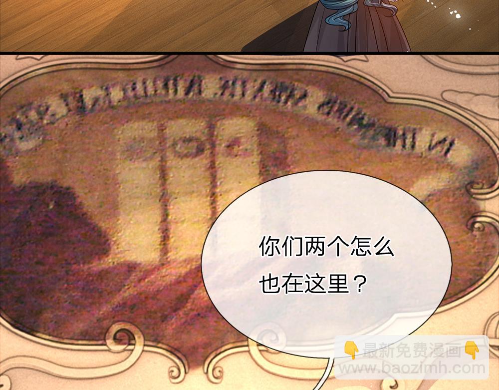 第307话 拆穿(1/2)-第308话