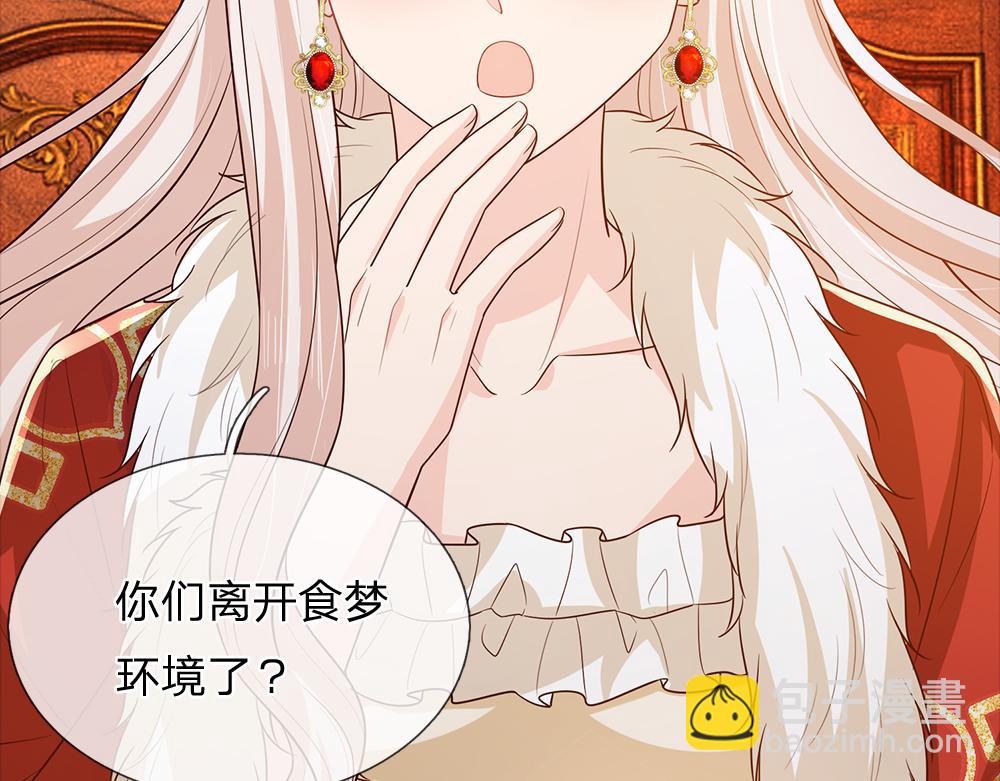 第307话 拆穿(1/2)-第308话