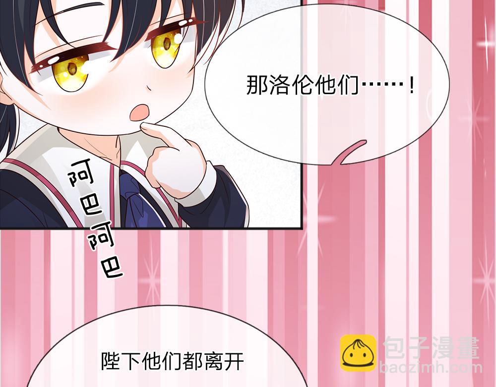 第307话 拆穿(1/2)-第308话