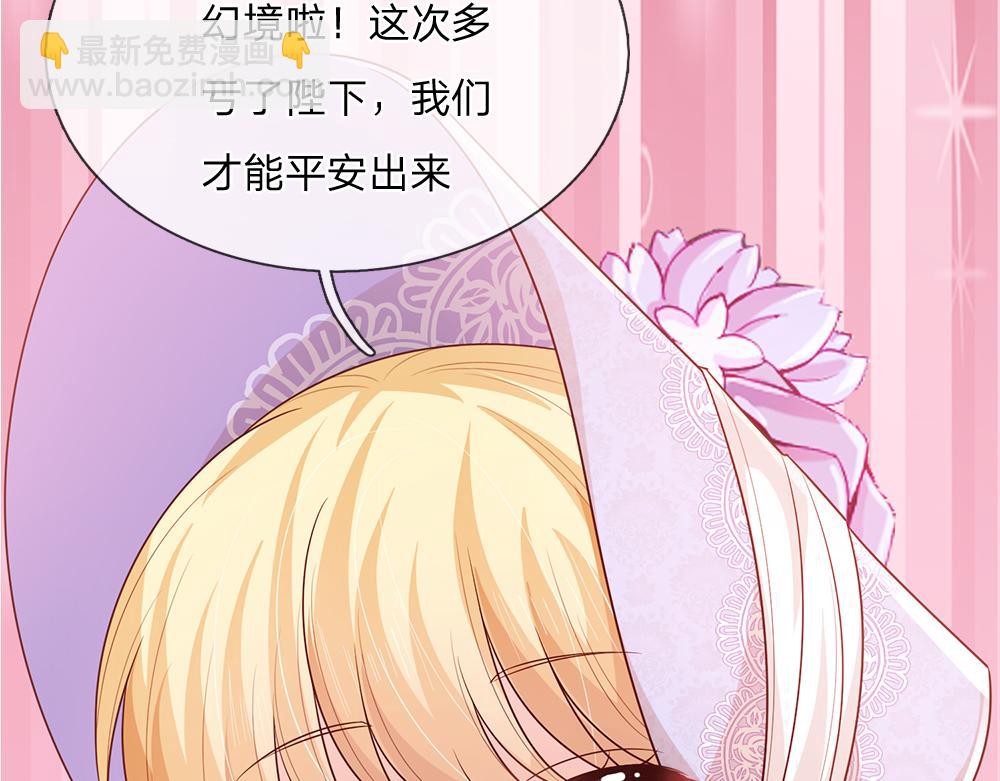第307话 拆穿(1/2)-第308话