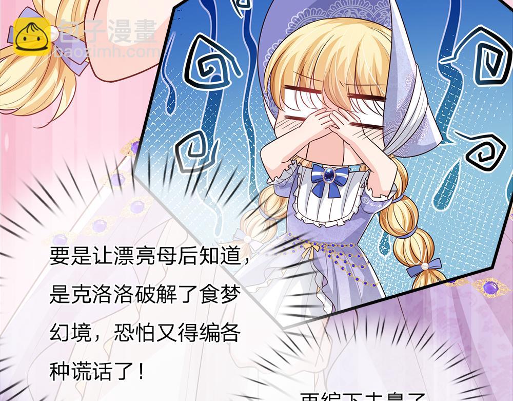 第307话 拆穿(1/2)-第308话