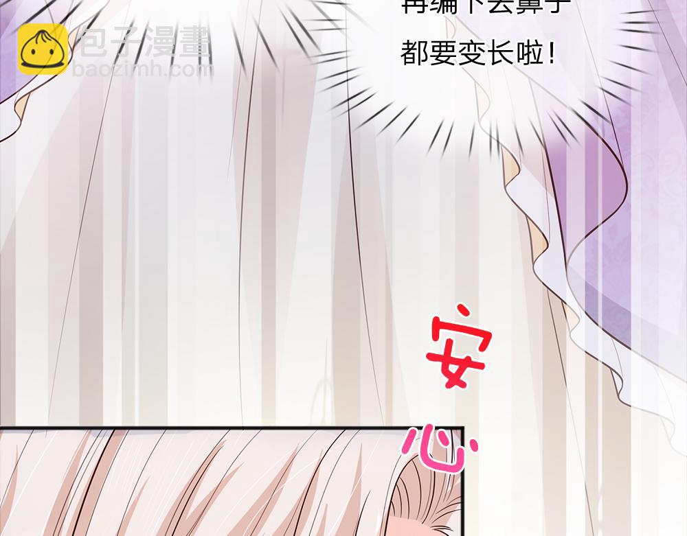 第307话 拆穿(1/2)-第308话