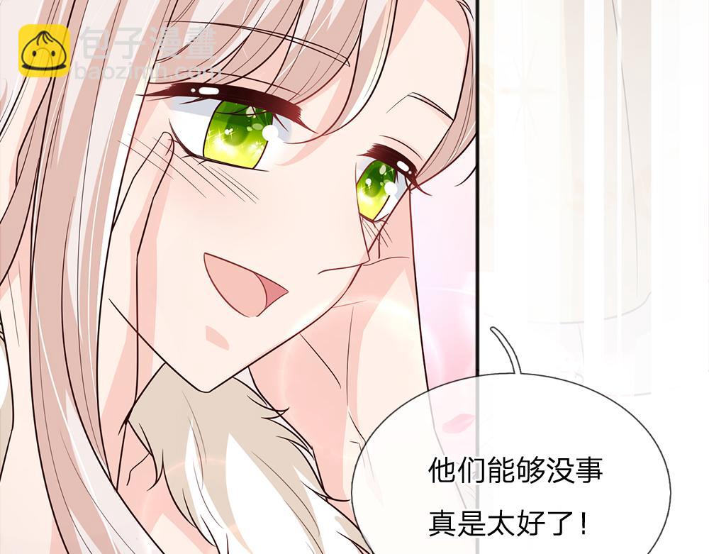 第307话 拆穿(1/2)-第308话