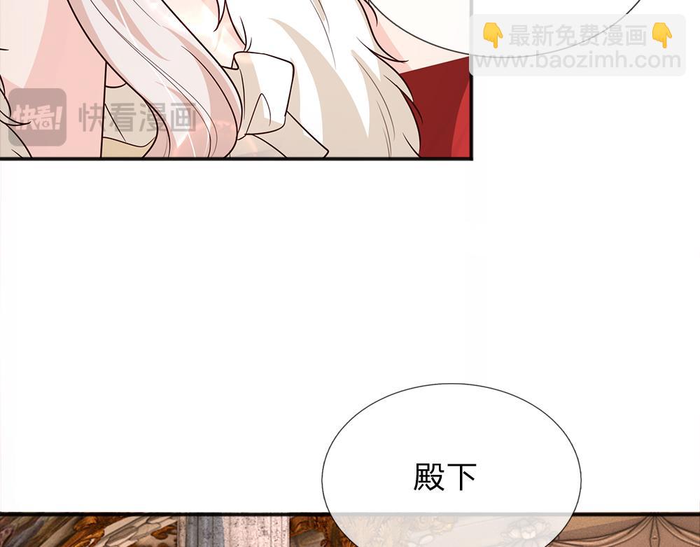 第307话 拆穿(1/2)-第308话