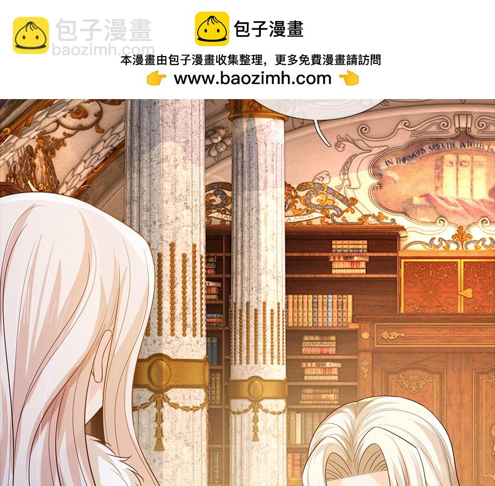 第307话 拆穿(1/2)-第308话