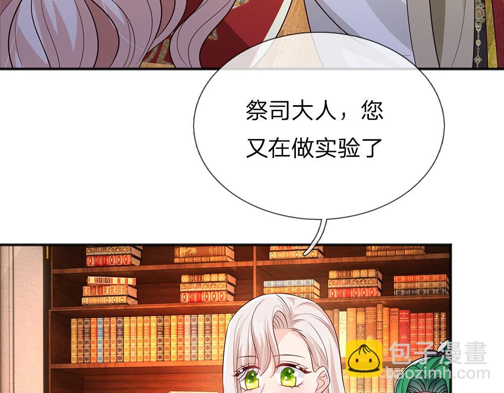 第307话 拆穿(1/2)-第308话