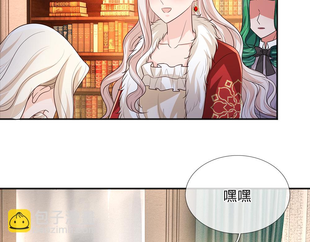 第307话 拆穿(1/2)-第308话