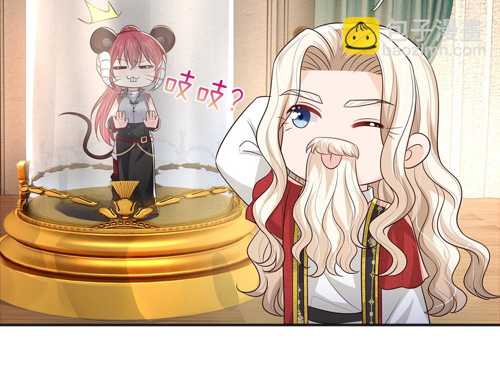 第307话 拆穿(1/2)-第308话