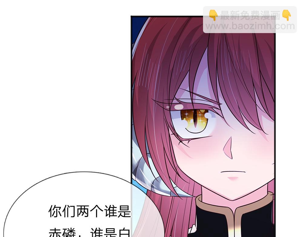 第307话 拆穿(1/2)-第308话