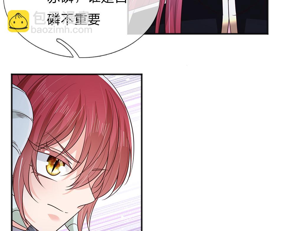 第307话 拆穿(1/2)-第308话