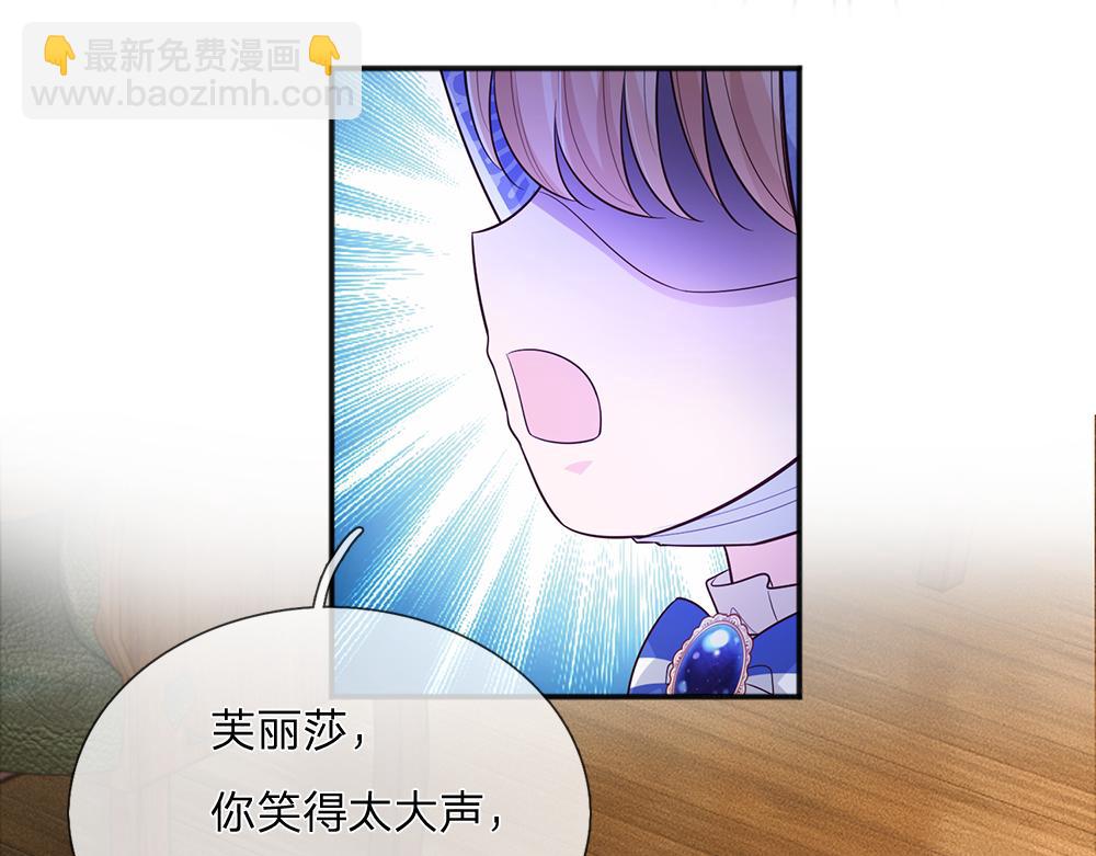 第307话 拆穿(1/2)-第308话