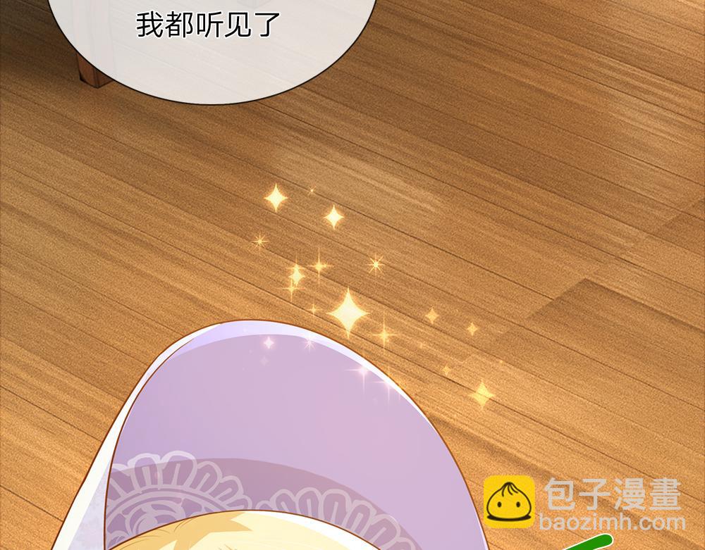 第307话 拆穿(1/2)-第308话