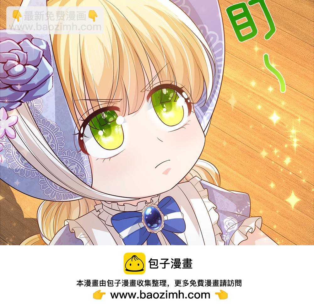 第307话 拆穿(1/2)-第308话