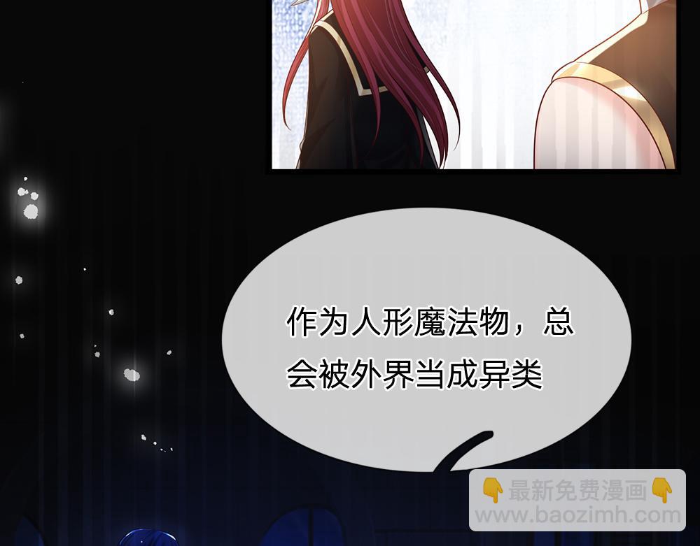第307话 拆穿(1/2)-第308话