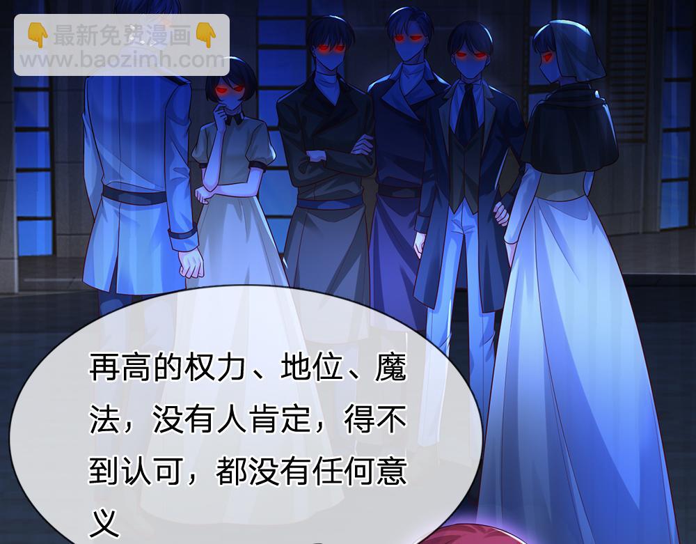 第307话 拆穿(1/2)-第308话
