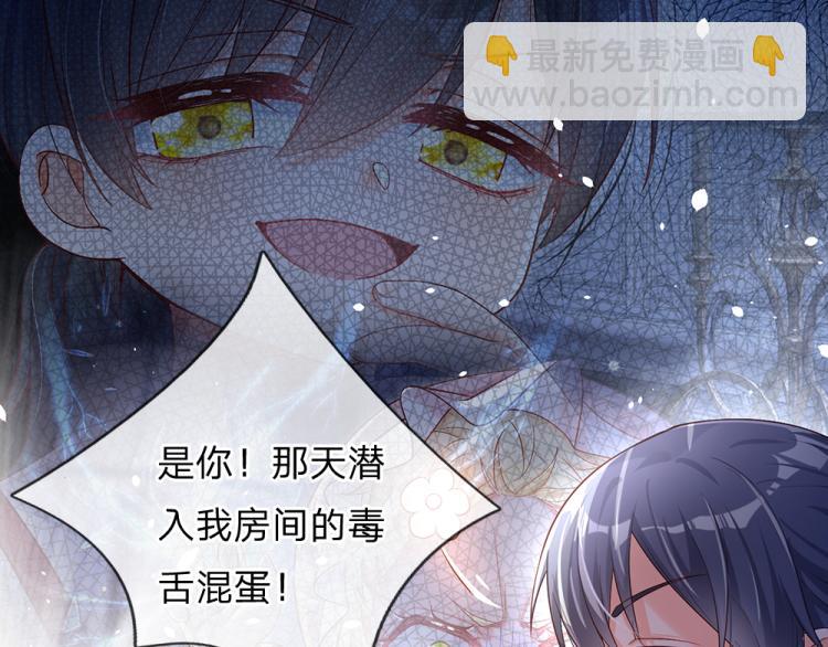 第31话 荆棘之笼(1/2)-第32话