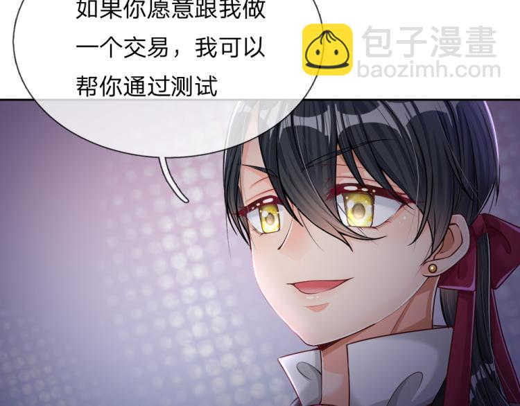 第31话 荆棘之笼(1/2)-第32话