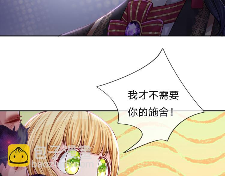 第31话 荆棘之笼(1/2)-第32话