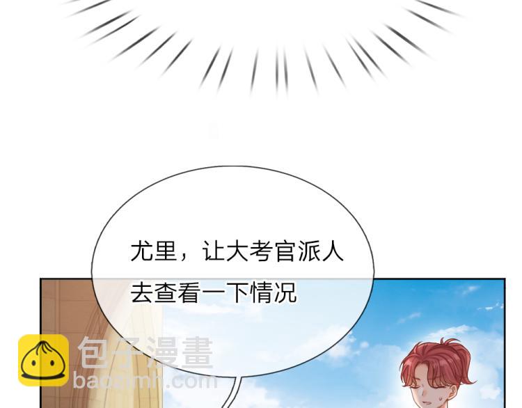 第31话 荆棘之笼(1/2)-第32话