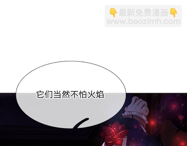第31话 荆棘之笼(1/2)-第32话
