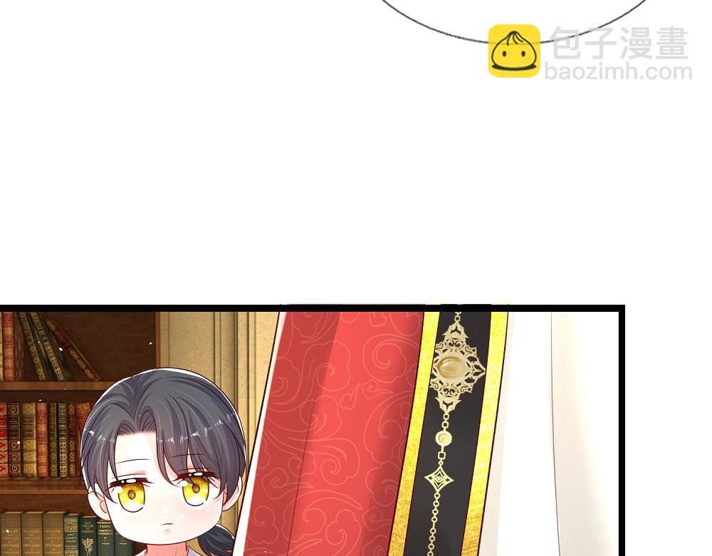 第309话 小学鸡吵架(1/2)-第310话