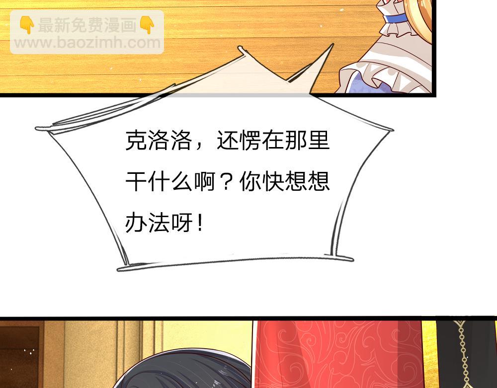 第309话 小学鸡吵架(1/2)-第310话